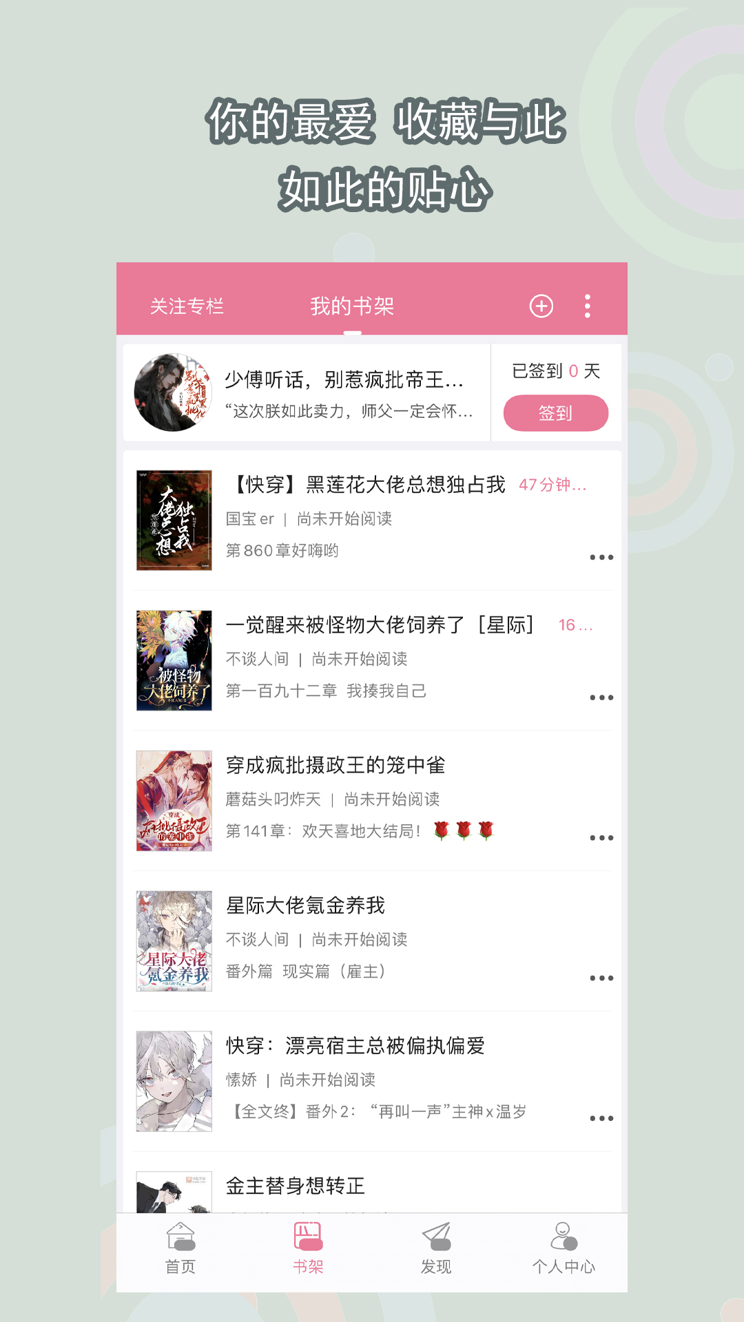 现实,辽宁 男主收一长期女M，奔现，可先网调截图