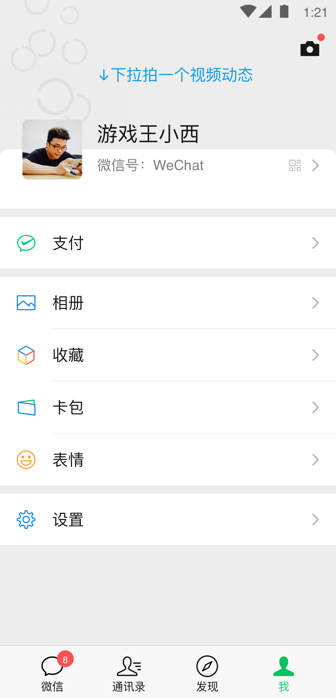 篮球鞋都是棉的吗截图